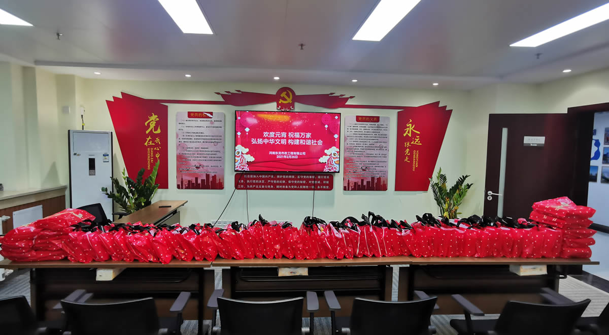 弘揚中華文明 構建和諧社會 東龍市政舉辦元宵節慶祝活動