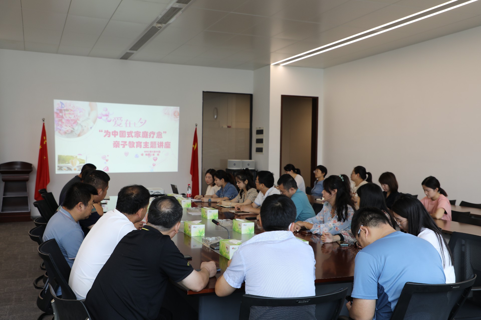 東龍市政舉辦“愛在七夕 為中國(guó)式家庭療愈”親子教育主題講座活動(dòng)