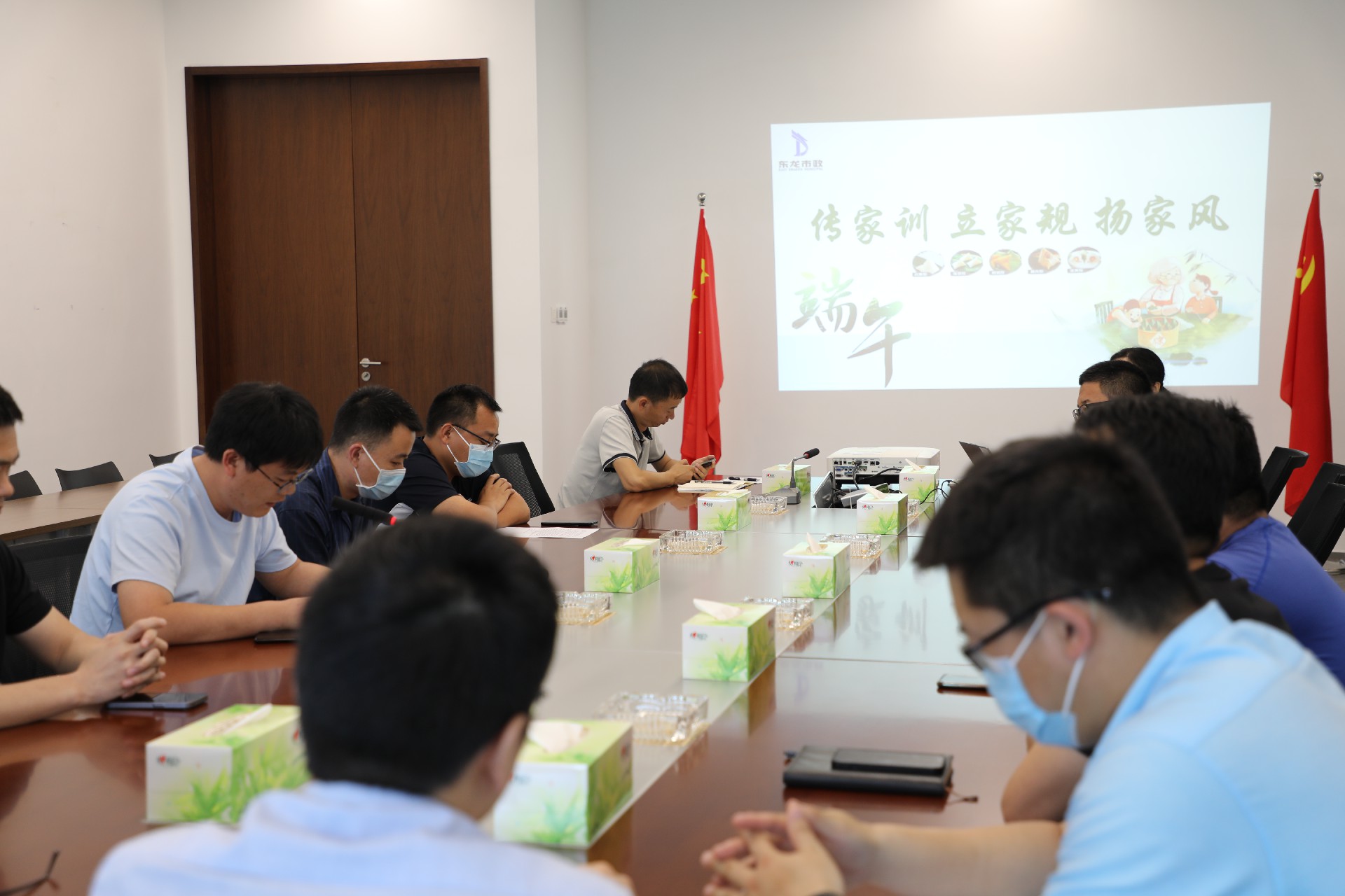 東龍市政開(kāi)展“傳家訓(xùn) 立家規(guī) 揚(yáng)家風(fēng)”端午節(jié)系列活動(dòng)