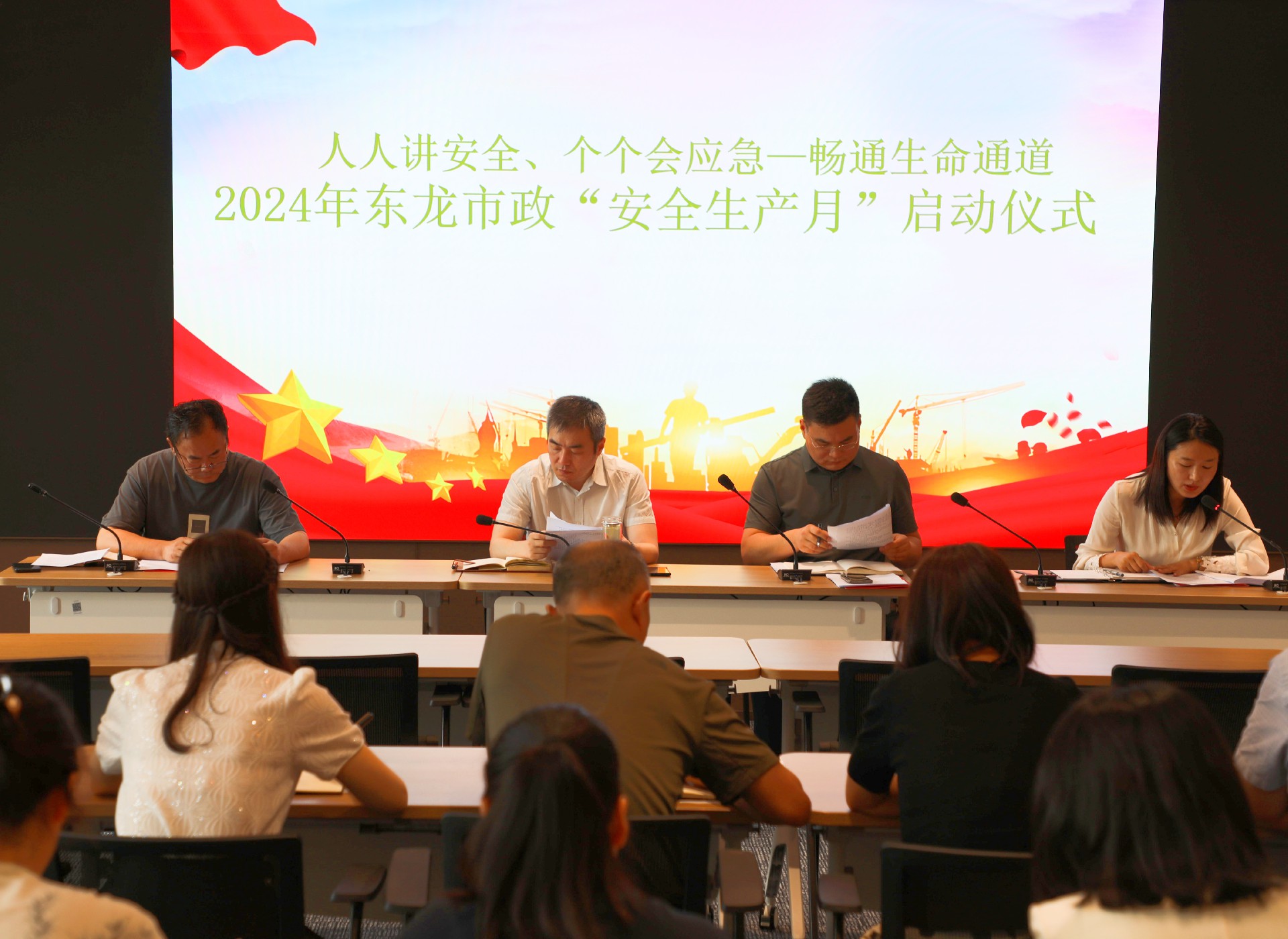 強(qiáng)意識 防風(fēng)險 保安全—東龍市政吹響“安全生產(chǎn)月”“沖鋒號”