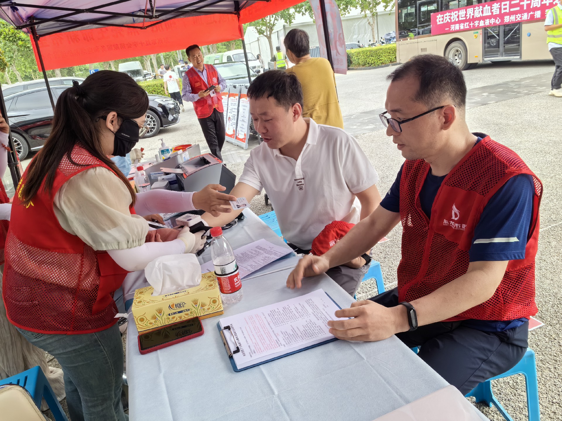 熱血匯聚 共鑄大愛｜東龍市政開展員工無償獻(xiàn)血獻(xiàn)愛心活動