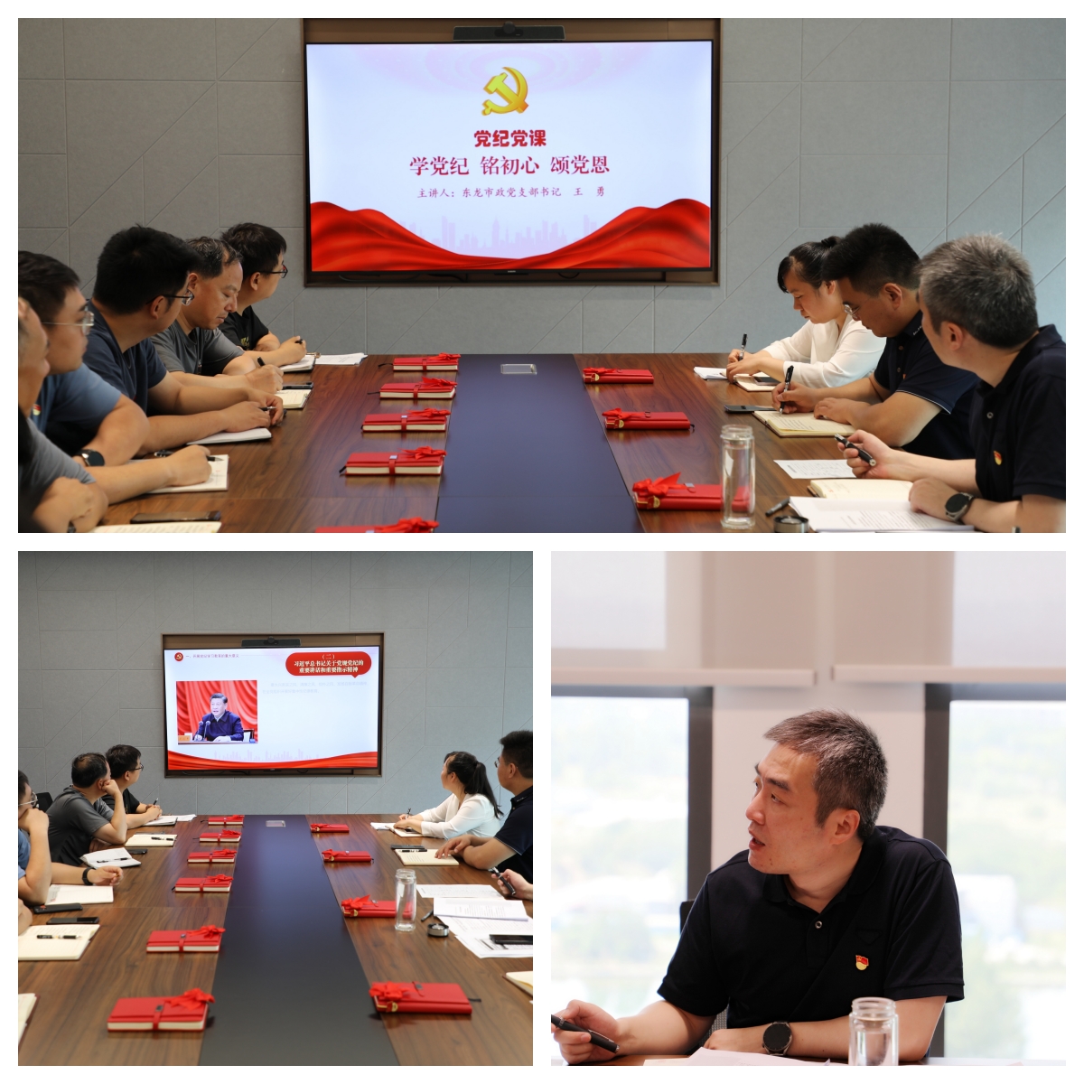 學黨紀 銘初心 頌黨恩——東龍市政開展慶祝中國共產黨成立103周年系列活動