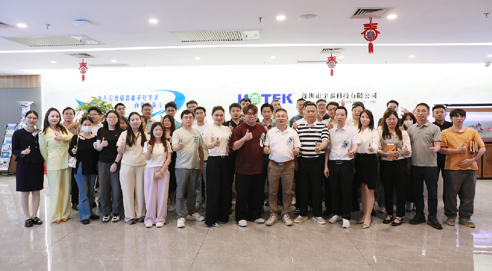 破局當下，賦能未來| 宇泰高科集團產品研討會圓滿召開！