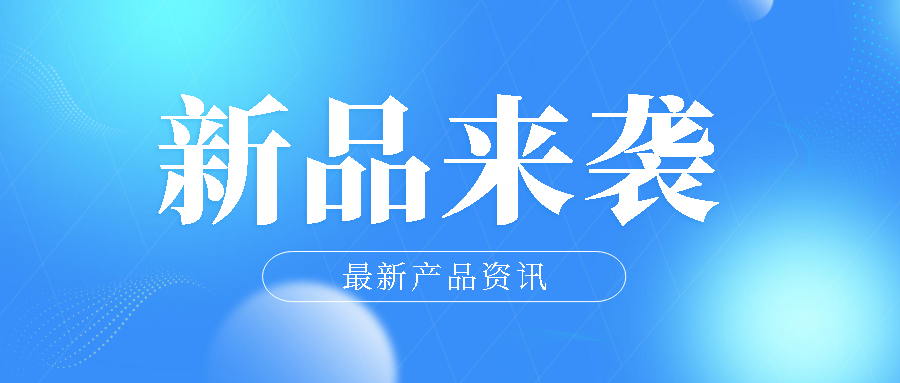 首款Modbus-RTU/ASCII轉 ProfiNet 協議轉換器，了解一下！
